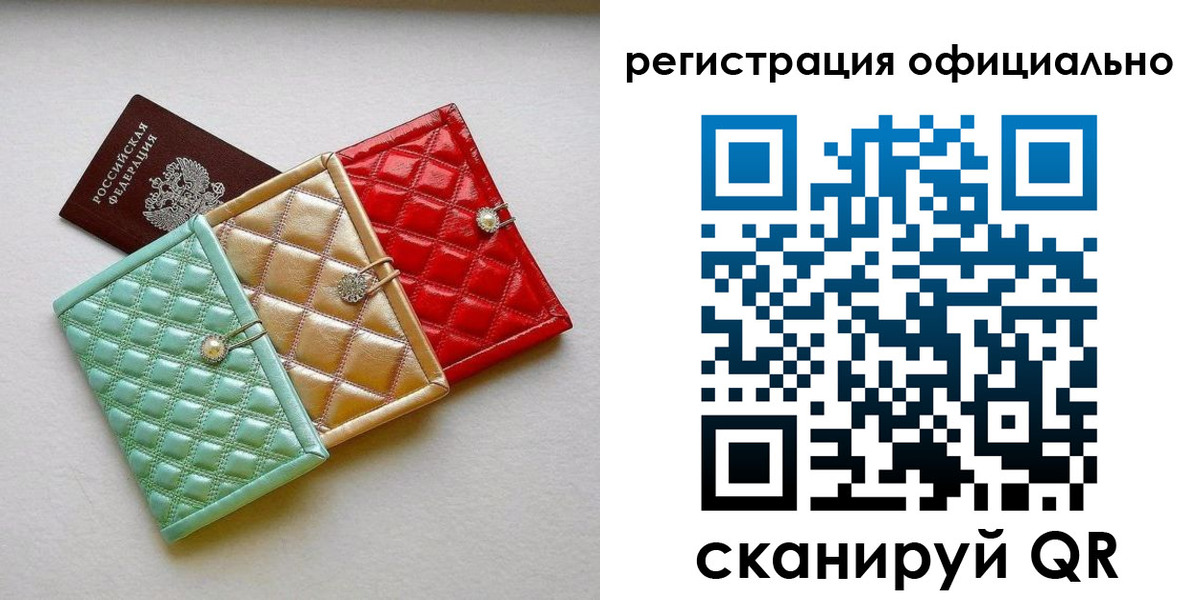прописка иностранных граждан в Курске