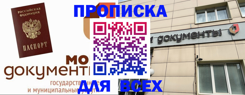 регистрация для дет. сада в Курске