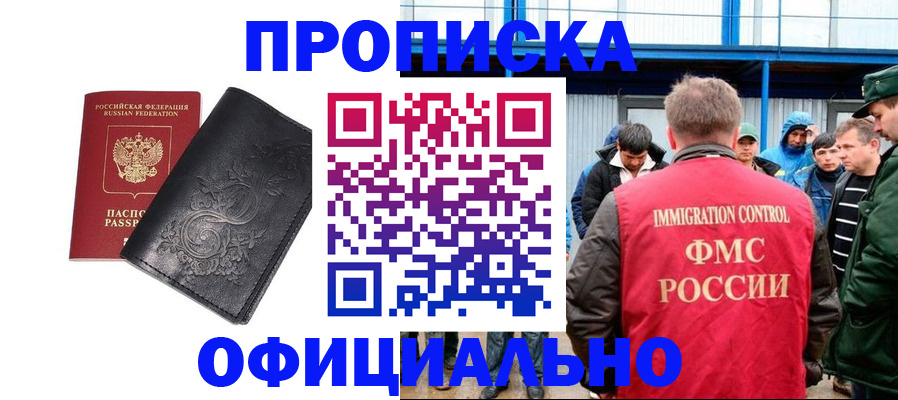 форма 3 в Курске